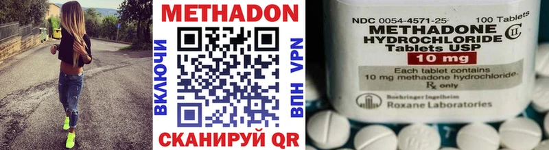 МЕТАДОН VHQ  Зарайск 