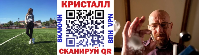 KRAKEN рабочий сайт  Зарайск  МЕТАМФЕТАМИН кристалл 