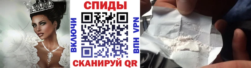МЕТАМФЕТАМИН винт Зарайск
