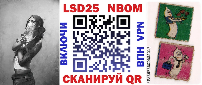 наркотики  Зарайск  Наркотические марки 1,5мг 