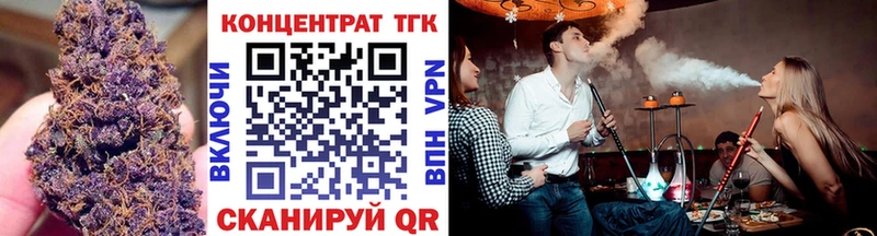 ТГК вейп с тгк  Зарайск 